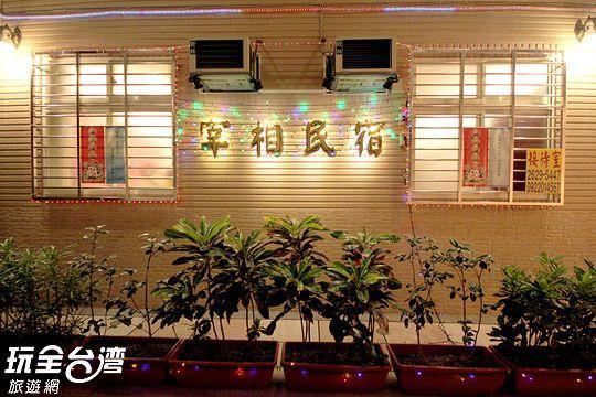 Zaixiang Apartment Tamsui Luaran gambar